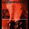 7.1 A capa do The Guardian Weekly (1).jpg